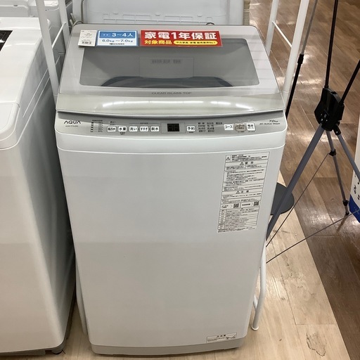 【1年保証付き】AQUA2023年製7.0kg洗濯機のご紹介です【トレファク東大阪箕輪店】