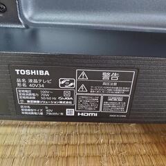 TOSHIBA 東芝 REGZA レグザ 液晶テレビ 40V34 動作確認済み 40型 40インチ