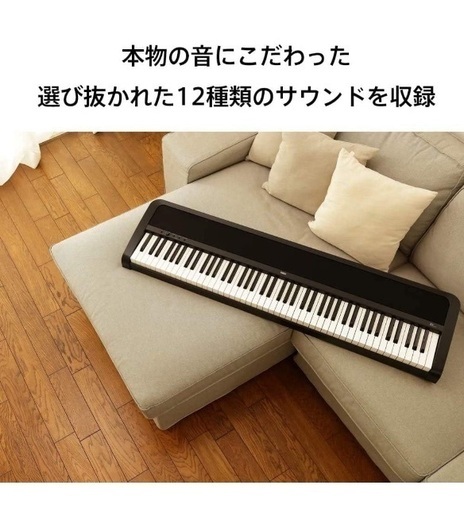 (美品)KORG(コルグ) B2 電子ピアノ 88鍵盤 ブラック 黒