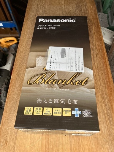 未使用品 Panasonic パナソニック DB-R31M-C ベージュ 電気かけしき毛布 ホットブランケット  シングル サイズM  電気毛布