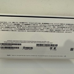 アップルウォッチSERIES4