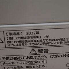 洗濯機 5kg 2022年製 Panasonic NA-F50B15 ホワイト 動作確認済み パナソニック 生活家電 一人暮らしにも! 札幌市 清田区 平岡