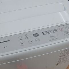 洗濯機 5kg 2022年製 Panasonic NA-F50B15 ホワイト 動作確認済み パナソニック 生活家電 一人暮らしにも! 札幌市 清田区 平岡