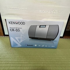 KENWOOD CDプレーヤー新品未開封品！