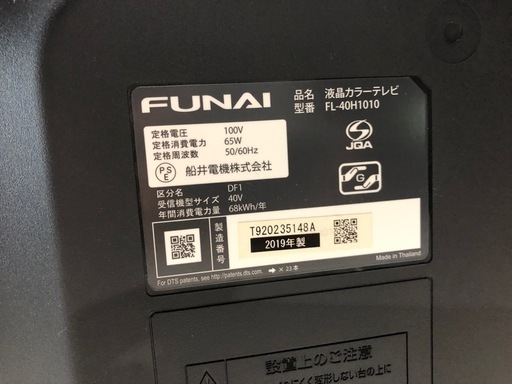 FUNAI フナイ 液晶カラーテレビ FL-40H1010 40型　2019年製  動作品 中古 テレビ 家電 リモコン 説明書付属