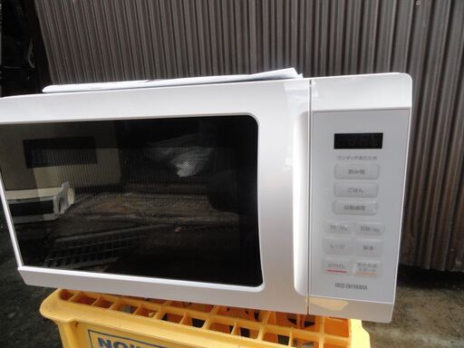 アイリスオーヤマ製電子レンジ【未使用品】