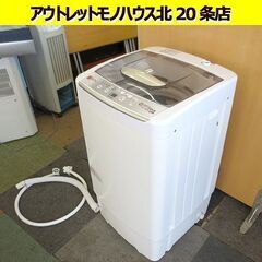 2022年製 温水モード 小さな 洗濯機 3.0kg 「MY WAVE HEAT40」全自動洗濯