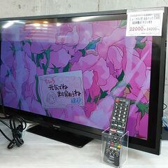 3か月間保証☆配達有り！20000円(税抜）シャープ 32型 液晶テレビ
