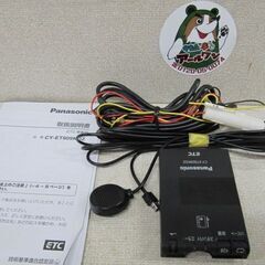 🚗入荷!【カー用品】軽自動車用 ETC セット パナソニック②【地域最大級！カー用品高価買取アールワン田川】