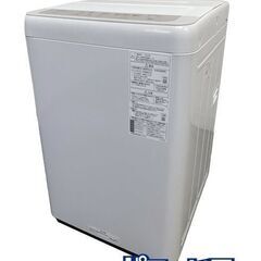 高年式!2024年製! Panasonic/パナソニック 全自動洗濯機 5.0kg