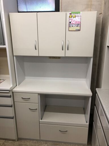 レンジボード　食器棚　キッチン収納　ホワイト