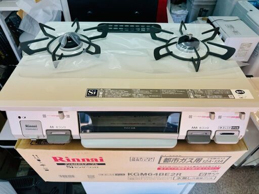 Rinnai リンナイ 都市ガス用 ガステーブル KGM64BE2R 12A/13A クリームベージュ/右側強火 2017年製 未使用品です