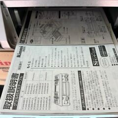 Rinnai リンナイ 都市ガス用 ガステーブル KGM64BE2R 12A/13A クリームベージュ/右側強火 2017年製 未使用品です