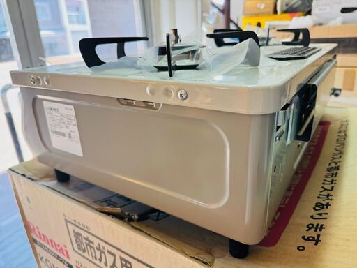 都市ガス ガスコンロ ガステーブル ベージュ 2017