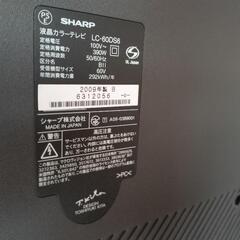 SHARP  AQUOS  　60V型ワイド
AQUOS