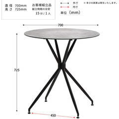 訳アリ品/限定特価】PLLITE ダイニングテーブル幅70＆チェア 5点セット 