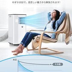 スポットクーラー 【2024最新型】移動式エアコン 工事不要 10畳