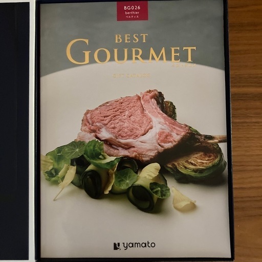 ベルテイエカタログギフト 定価34100円