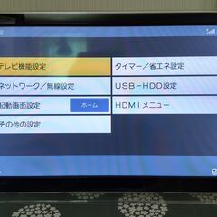 プライベートビエラ UN-19F7-K 美品 ワイヤレス接続