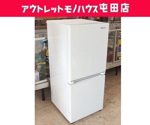 HR-G13B-BR ハイセンス冷凍庫 - 冷蔵庫 HR-G13B-BR ハイセンス冷凍庫 - 冷蔵庫