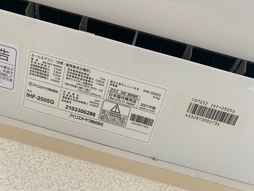 お譲り先決まりました☆エアコン室外機 2021年製