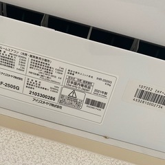 お譲り先決まりました☆エアコン室外機 2021年製