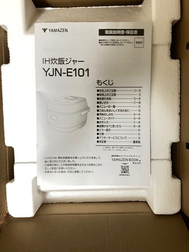 新品[山善] 炊飯器 一人暮らし 5.5合 IH 二人暮らし 9種類炊き分け機能