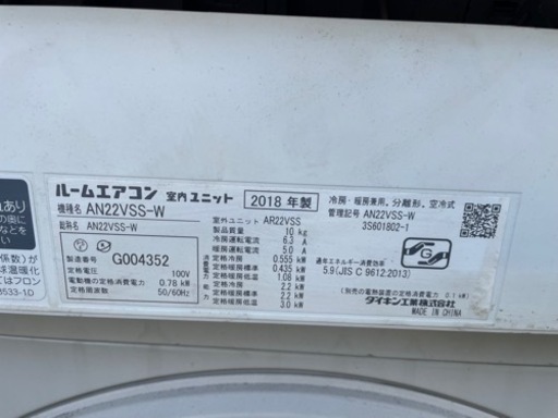 畳数目安:おもに6畳用 ダイキン(DAIKIN)のエアコン・クーラー 比較 