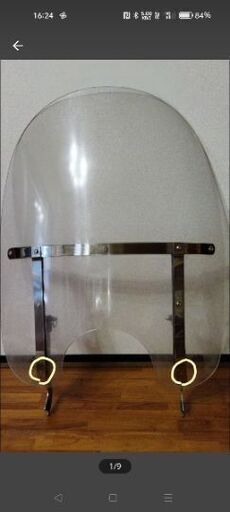 ハーレー シールド、中古、ハーレーダビッドソン、バイク用品、オートバイパーツ