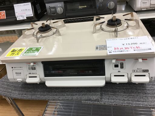 ★ジモティ割あり★ Rinnai リンナイ ガステーブル BKM80TCBL 都市ガス 20年製 動作確認／クリーニング済み SJ6325