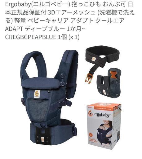 エルゴベビー 寝苦しい アダプトクールエアー 売買されたオークション情報 落札价格 【au payマーケット】の商品情報をアーカイブ公開