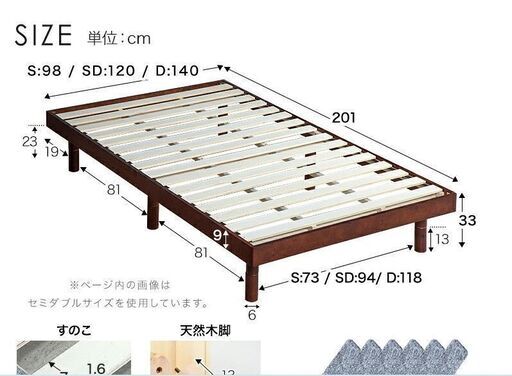 引き取り限定】アイリスオーヤマ マットレス付きすのこベッド 