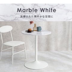 大理石調 丸テーブル カフェテーブル　2セット