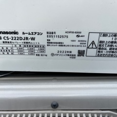 【受渡し予定者決定】
Panasonic！2022年製CS-22DJR-W