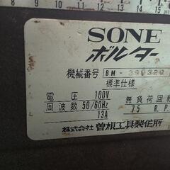 ネジ切り機械100ボルト