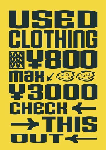 超お得！！デザインでお困りの方へ！！