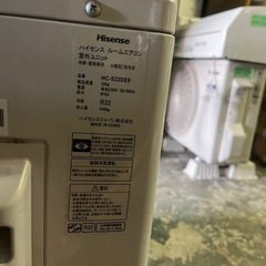 【受け渡し予定者決定】Hisense！2021年製！HA-S22DE9-W
