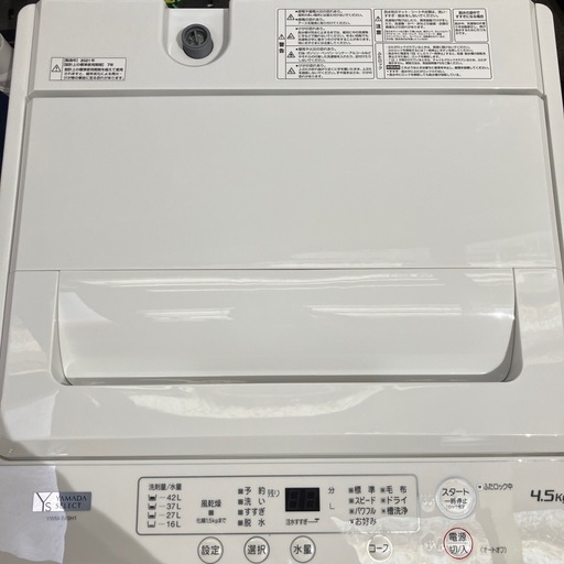 K2407-789 YAMADA SELECT 全自動電気洗濯機 YWM-T45H1 2021年製 4.5kg 動作確認済み キズ汚れ有り