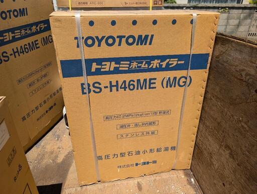 値引き可TOYOTOMIボイラー