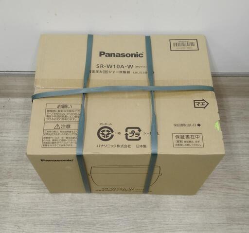 新品未開封！パナソニック　可変圧力IH炊飯ジャー5.5合炊き　SR-W10A-W