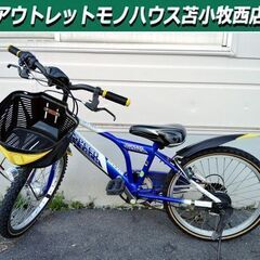 BMX 20インチ 自転車 シルバー 現状品 チャリ 苫小牧西店