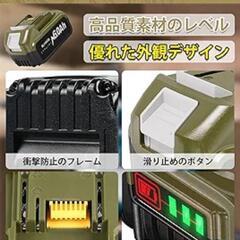 【2個セット】マキタ 18v バッテリー BL1860B 6.0Ah マキタ互換バッテリー18v 6000mAh大容量