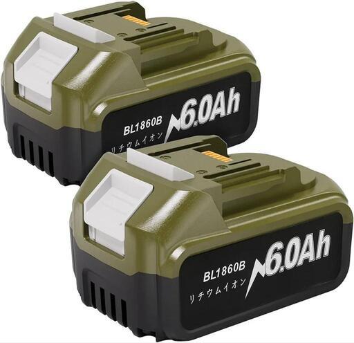 【2個セット】マキタ 18v バッテリー BL1860B 6.0Ah マキタ互換バッテリー18v 6000mAh大容量