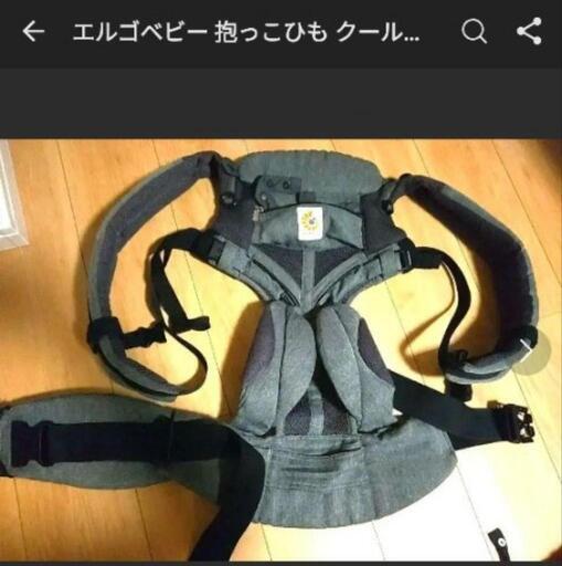 エルゴ　抱っこ紐
