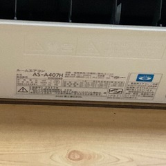 エアコン FUJITSU これ以上は下げません