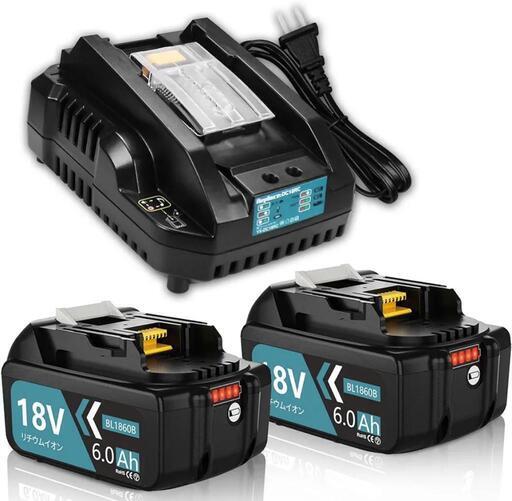 互換 マキタ 18V バッテリー 充電器セット bl1860b 二個 マキタ 18v バッテリー 6.0A