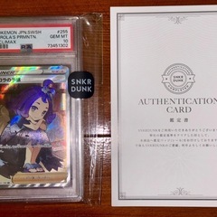 本日限定【PSA10】ポケモンカード アセロラの予感