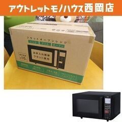 リユースのサカイ栃木店☆ジモティ割あり☆ TOSHIBA オーブンレンジ ER 