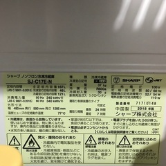 176L 冷蔵庫　シャープ