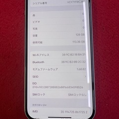 iPhone15 128GB  Apple購入品
